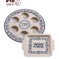 UK80649 סט קערת פסח ומצה במבוק פרחונית