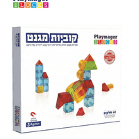קוביות מגנט גאומטריות – 40 חלקים