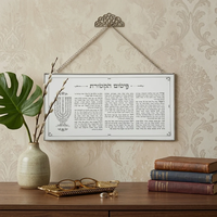 UK42842 ברכה לתלייה זכוכית פיטום הקטורת 4625