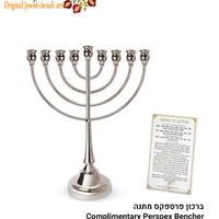 UK82050 חנוכיה 
