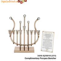 UK82642 חנוכיה 