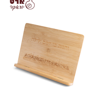 UK81848 שטנדר מתקפל מעץ ומתכת מהודר