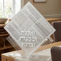 UK43287 מעמד אקריליק נוסח עדות המזרח עם 7 ברכונים - כסף 25X22 ס