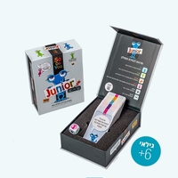 סו דו יו ג'וניור