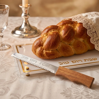 סט מגש חלה מהודר מעץ + סכין לחלה מעץ 