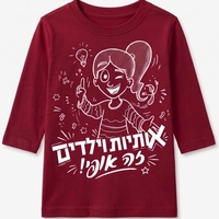 חולצת 