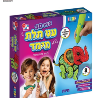 עט תלת מימד הראשון שלי - חיות