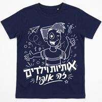 חולצת 