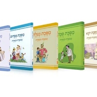 סט משנאות 7 כרכים לילדים