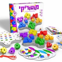 מוטוריקי-המשחק המושלם לפיתוח המוטוריקה והתפתחות הילד!