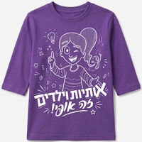 חולצת 