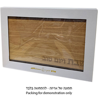 UK41383 מגש חלה מהודר מעץ 2 גוונים 45X30 ס