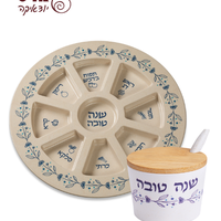 סט קערה + דבשית שנה טובה - עלים כחול