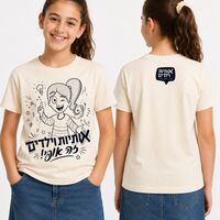חולצת 
