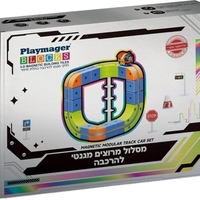 מסלול מירוצים רכבת מגנטית - 70 חלקים