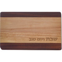סט מגש חלה מהודר מעץ + סכין לחלה מעץ 