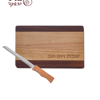 סט מגש חלה מהודר מעץ + סכין לחלה מעץ 