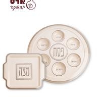 UK82447 סט קערת פסח ומצה במבוק כסף