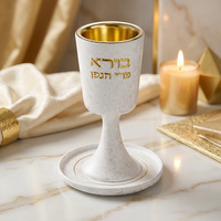 UK82412 גביע קידוש מהודר מפולימר עם רגל ותחתית 15 ס