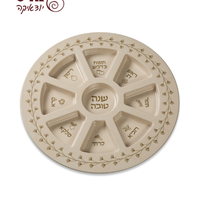 UK83510 צלחת מלמין מהודרת לראש השנה פרחים 35 ס