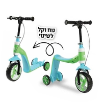 אופני איזון+קורקינט 2 ב-1 Skater Grow פטנט עולמי