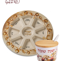 סט קערה + דבשית שנה טובה - רימונים זהב