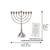 UK82050 חנוכיה 
