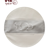 UK67295 כיסוי פסח מהודר דמוי עור עם רקמה 45 ס