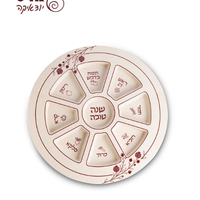 UK83537 צלחת מלמין מהודרת לראש השנה רימונים בורדו 35 ס