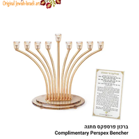 UK80406 חנוכיה 