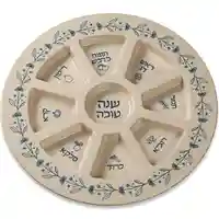 סט קערה + דבשית שנה טובה - עלים כחול