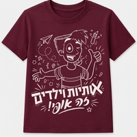 חולצת 