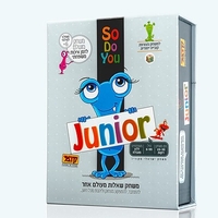 סו דו יו ג'וניור