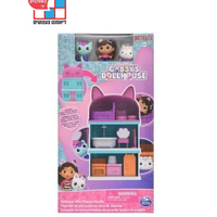 3656H בית הבובות של גבי - קומבו סט משחק קטן