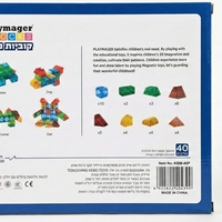 קוביות מגנט גאומטריות – 40 חלקים