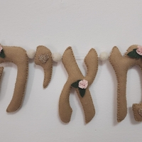 שרשרת אותיות - מאיה