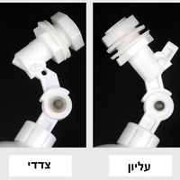 מצוף מכני לפיצוי אידוי (עליון או צדדי) - Reverse Osmosis Water level Float Valve