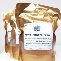 מערכת אוסמוזה הפוכה 5 שלבים כולל סננים אמריקאיים (+בית סנן ראשון שקוף) ובית סנן נוסף עם שרף - Reverse Osmosis 5 stage System with Deionizing Resin