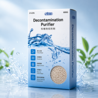 מדיה לטיהור מים איסתא 600 גרם - ISTA Decontamination Purifier 600 g