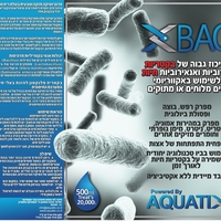 תוסף בקטריות חיות אקס בק 120 מ