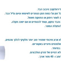 רולרמט פרלון אוטומטי סמרט רולר מדיום ריף פקטורי - Reef Factory Smart Roller Medium