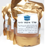 שרף איכותי מאוד מחליף צבע לאוסמוזה עולם המים 1 ליטר - AquaWorld Highest Quality DI Resins