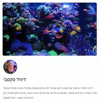 תאורת לד הידרה HD32 צבע שחור אקווה אילומיניישן  - Aqua Illumination Hydra 32 HD Black