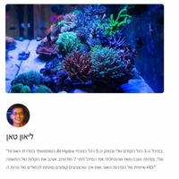 תאורת לד הידרה HD32 צבע שחור אקווה אילומיניישן  - Aqua Illumination Hydra 32 HD Black