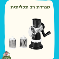 מגרדת/פומפייה רב תכליתית של CUCINA