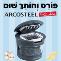 פורס וחותך שום