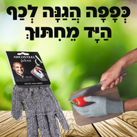סט קרניבורים מקצועי