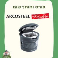 פורס וחותך שום