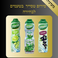 סירופ טסייר בטעמים