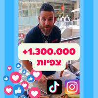 מגרדת/פומפייה רב תכליתית